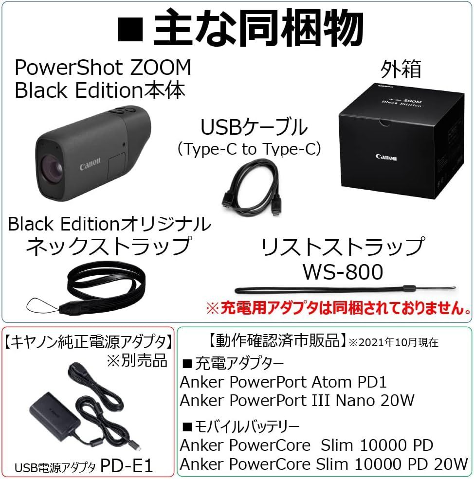 訳あり (開封跡あり 並行輸入品）Canon キヤノンデジタルカメラ