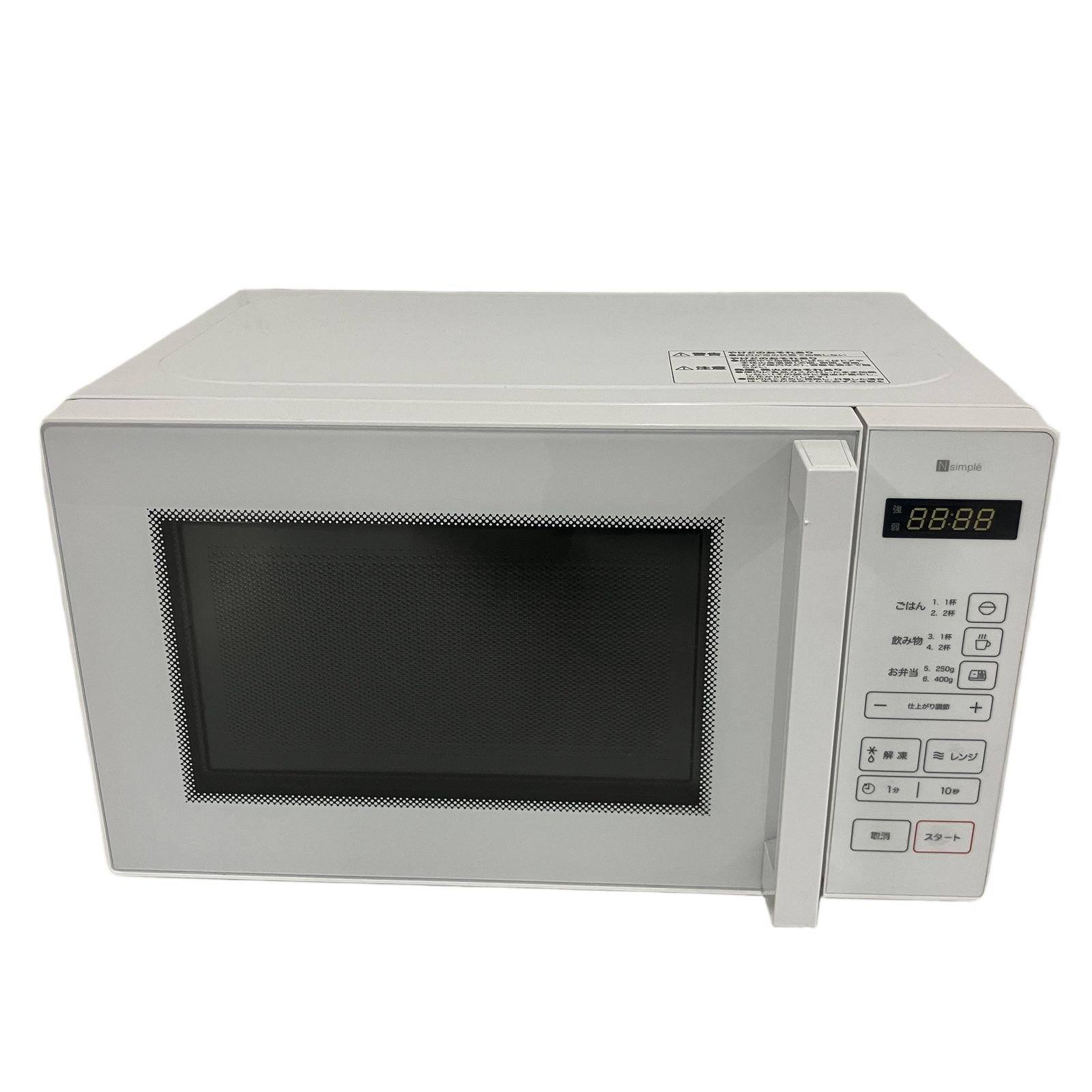 ニトリ BN20M WH マイコン 電子レンジ 17L ターンテーブルタイプ 2024