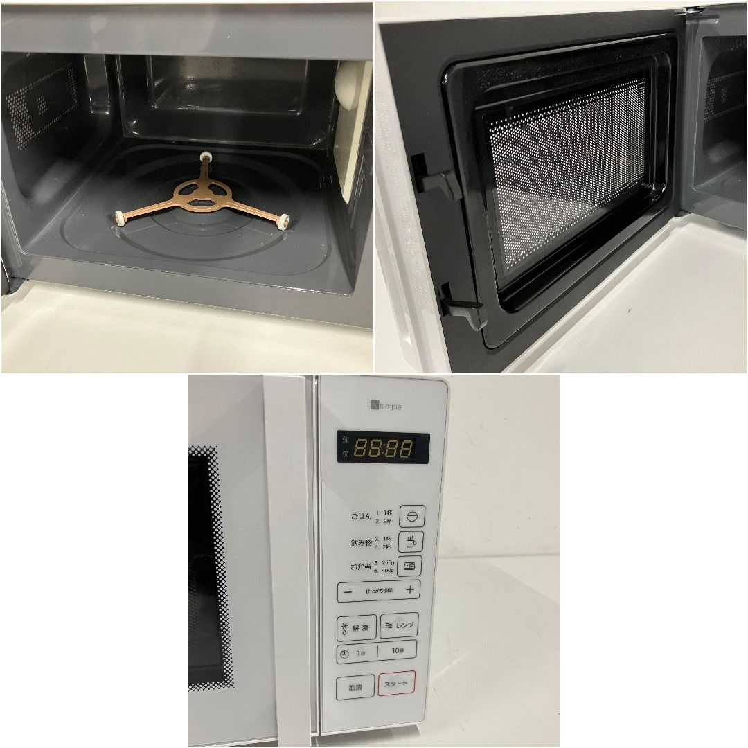 ニトリ BN20M WH マイコン 電子レンジ 17L ターンテーブルタイプ 2024