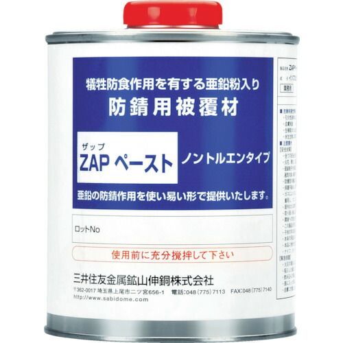 ＭＳＭＭＢＣ　ＺＡＰペースト　７５０ｍｌ缶