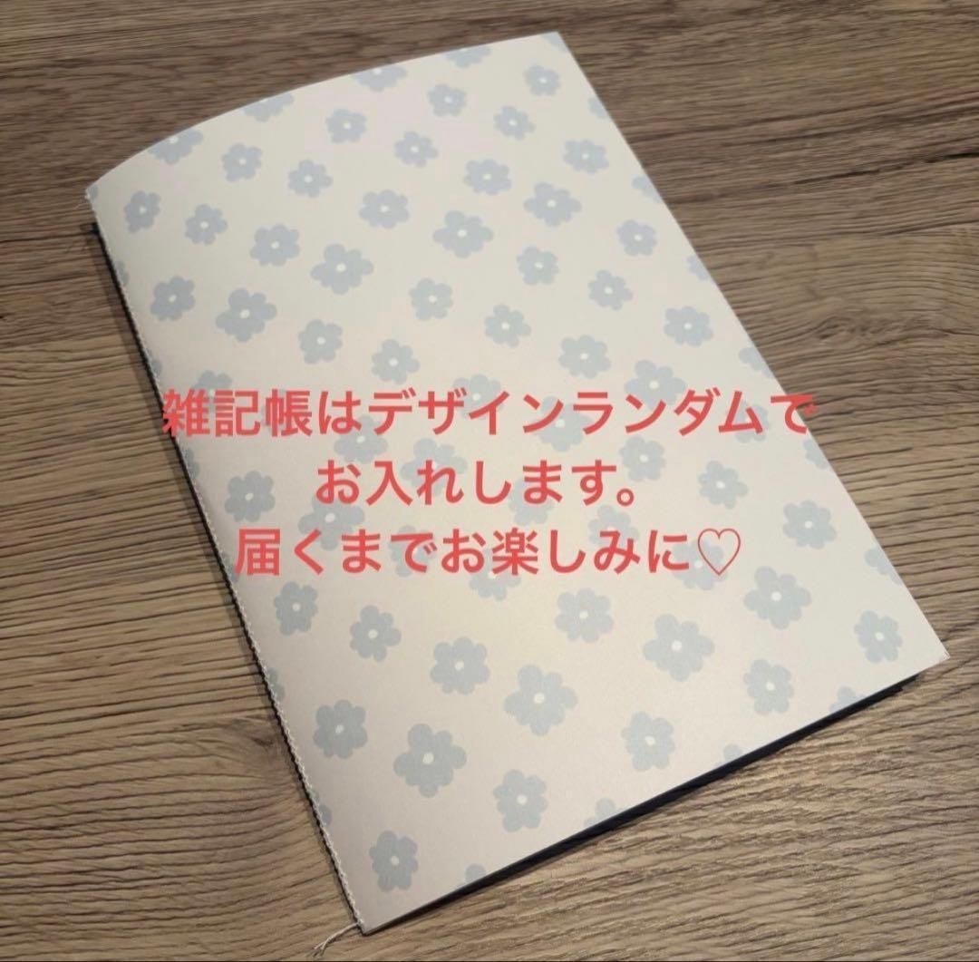 お得パック⑧☆コラージュ素材 ジャンクジャーナル チケット