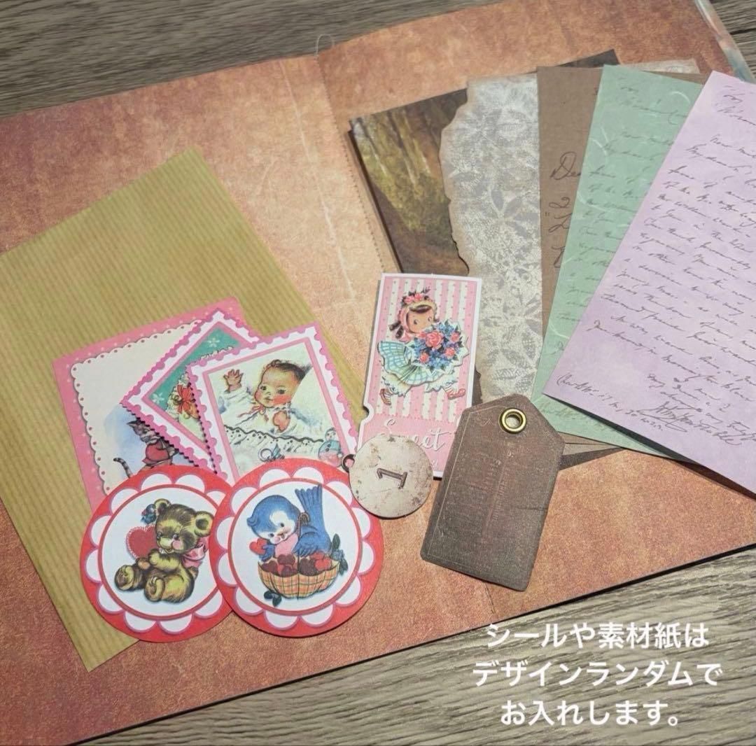 お得パック⑧☆コラージュ素材 ジャンクジャーナル チケット