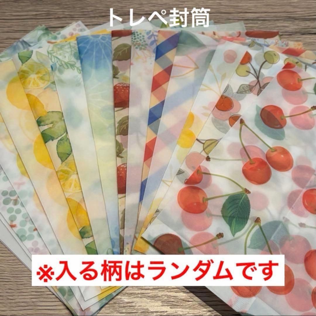 お得パック⑧☆コラージュ素材 ジャンクジャーナル チケット