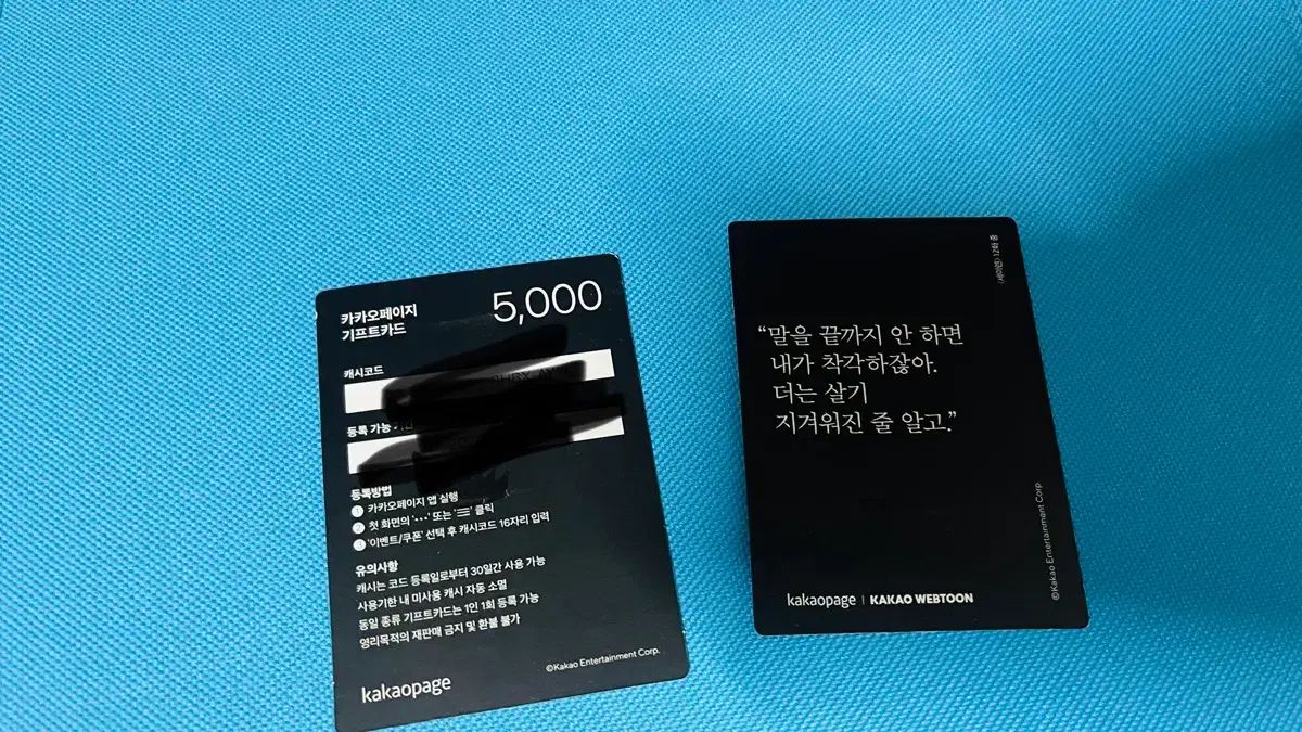 セイレン イ・ジュノ(LEE JUNHO) トレカ - メルカリ