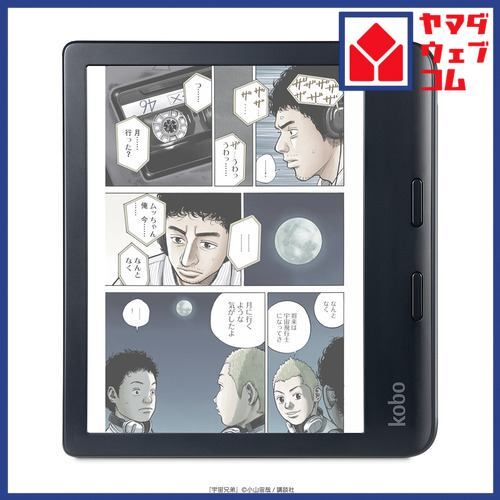 楽天 N428-KJ-BK-S-CK Kobo Libra Colour 電子書籍リーダー 7インチ 防水対応 メモリ32GB ブラック