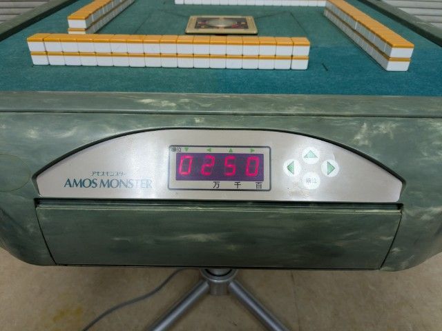 ○○○【発送可】中古全自動麻雀卓 『AMOS MONSTER アモスモンスター