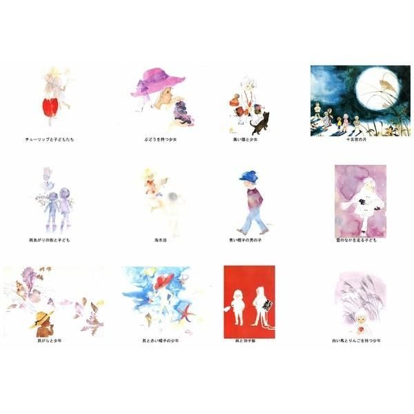 ちひろ額装 壁掛け額 白いフレーム いわさきちひろ 絵画額 貝と赤い