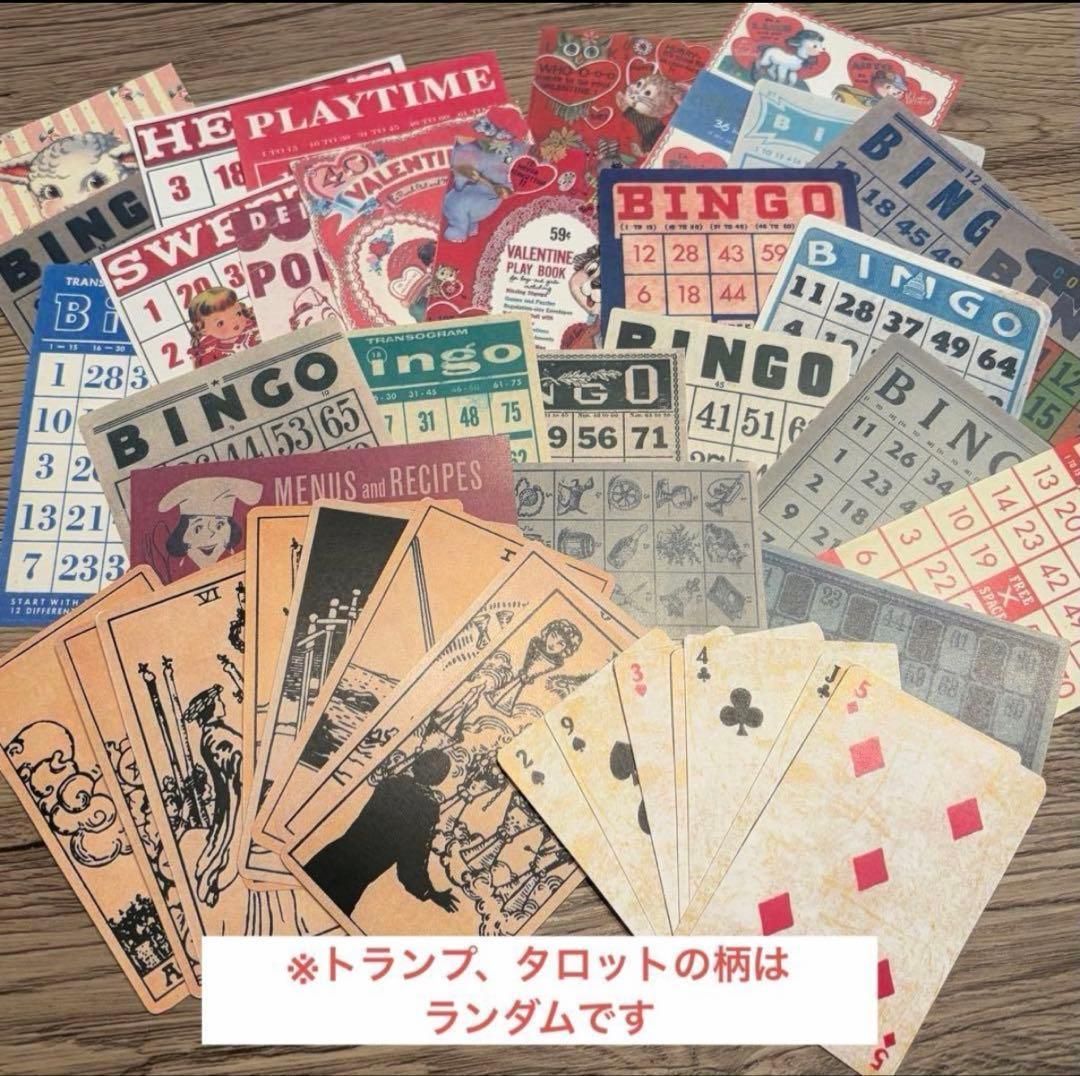 お得パック15☆コラージュ素材 雑記帳 ヴィンテージ レトロ ジャンク