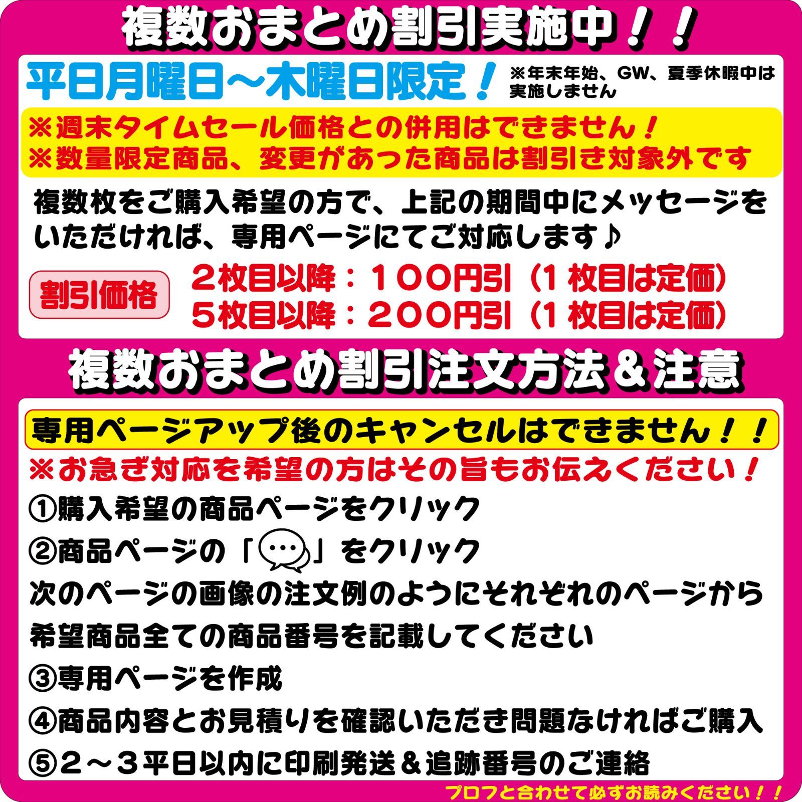 FK-A13】◇あっちむいてほいしよう◇反射シート ハングル 韓国語 屋外