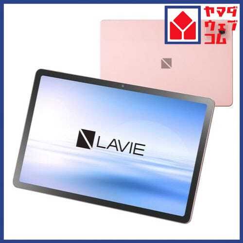 NEC PC-T1175LAC 11型 Android タブレット WQXGA液晶 サンドローズ