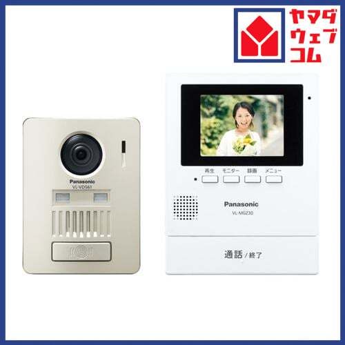 パナソニック VL-SGZ30 モニター壁掛け式ワイヤレステレビドアホン VLSGZ30