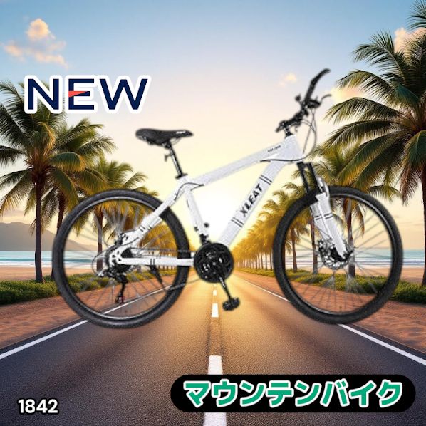 1842 マウンテン バイク ホワイト 安心のSHIMANO製 21段変速 バルブ 英