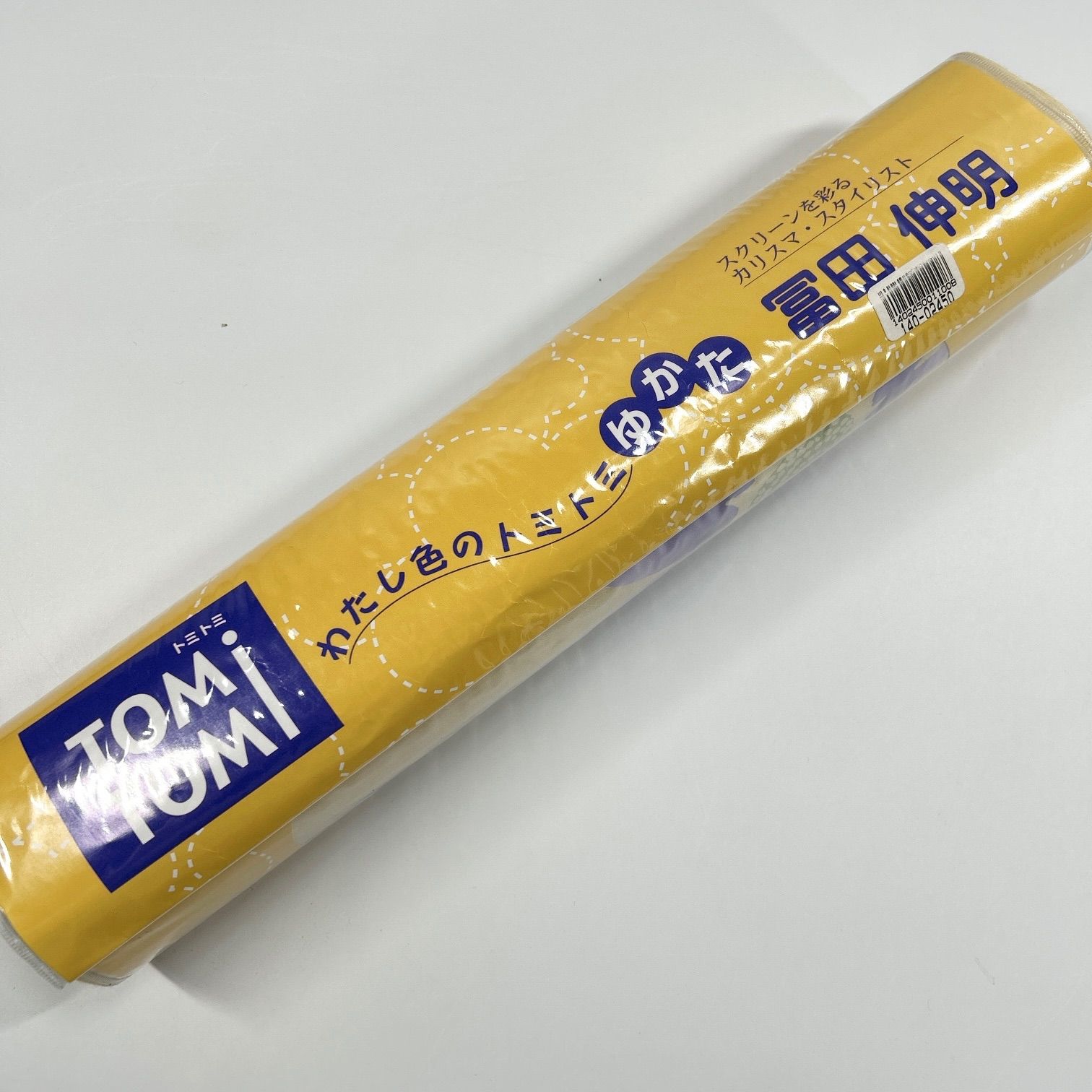 浴衣 反物 1本 綿 同梱購入歓迎 リメイク用 和裁練習用【B369】 - メルカリ