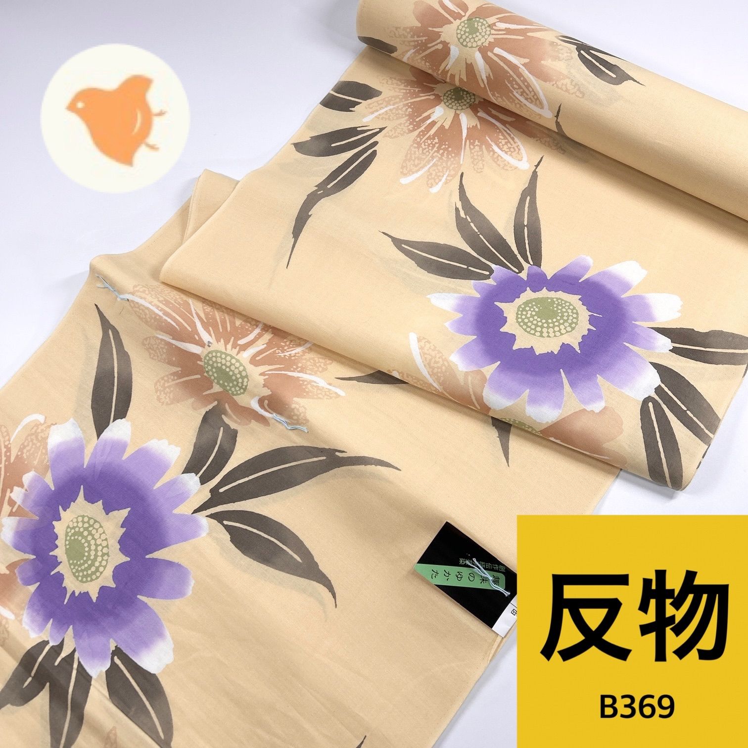 浴衣 反物 1本 綿 同梱購入歓迎 リメイク用 和裁練習用【B369】 - メルカリ