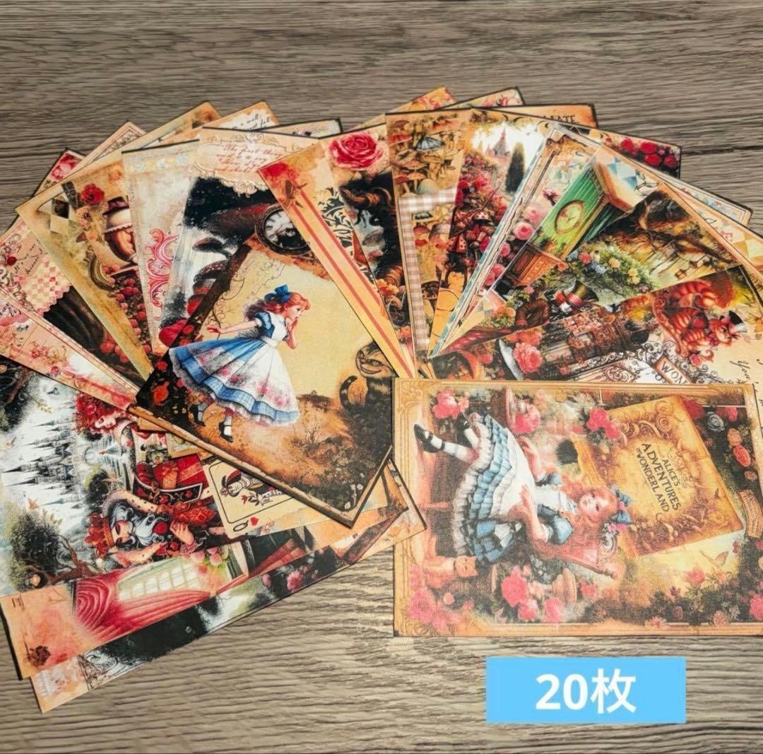 限定1セットのみ☆コラージュ素材 お得パック ジャンクジャーナル