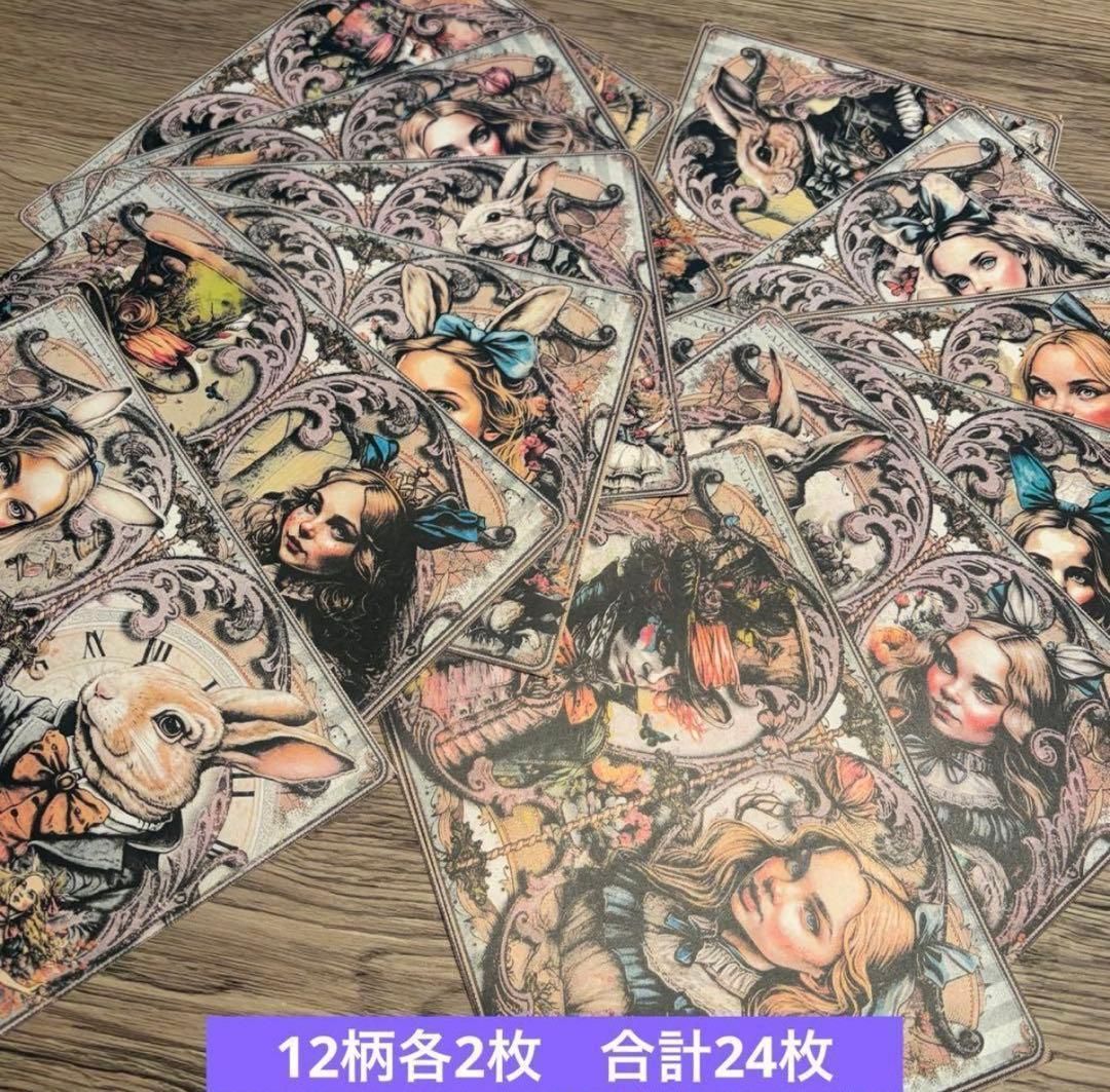 限定1セットのみ☆コラージュ素材 お得パック ジャンクジャーナル