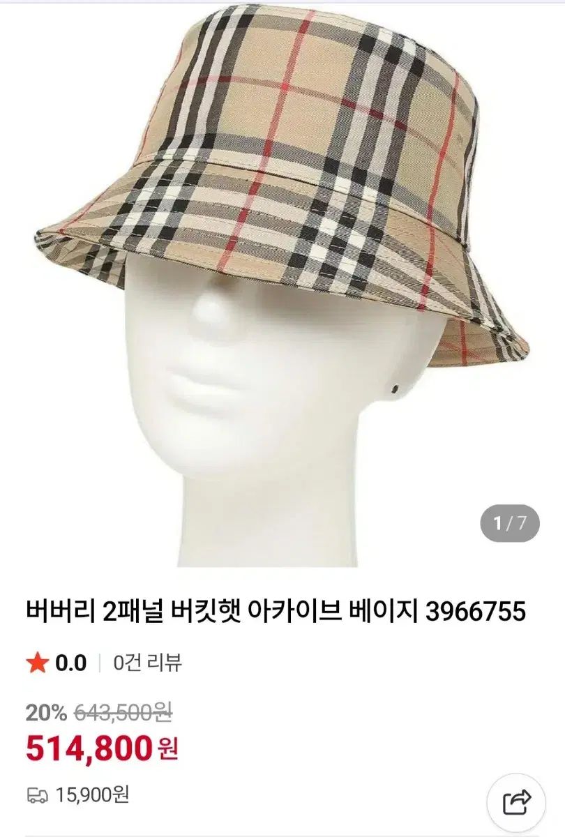 バーバリー チェック バケットハット - メルカリ