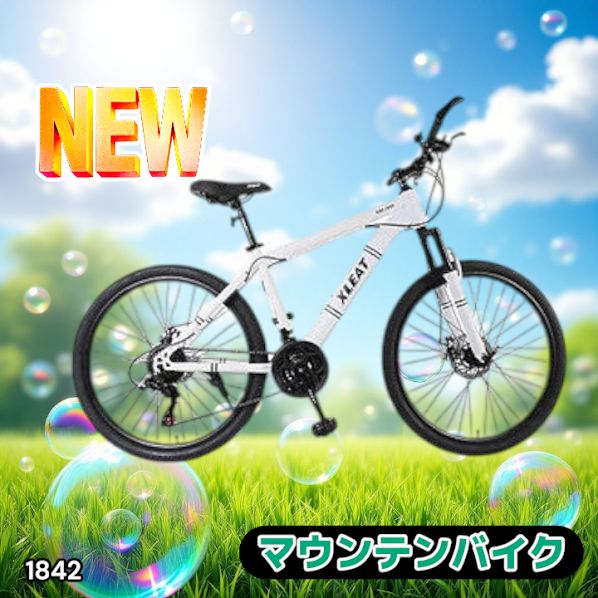 #1842 マウンテンバイク 白 XM-009 1842 マウンテン バイク ホワイト 安心のSHIMANO製 21段変速 バルブ 英