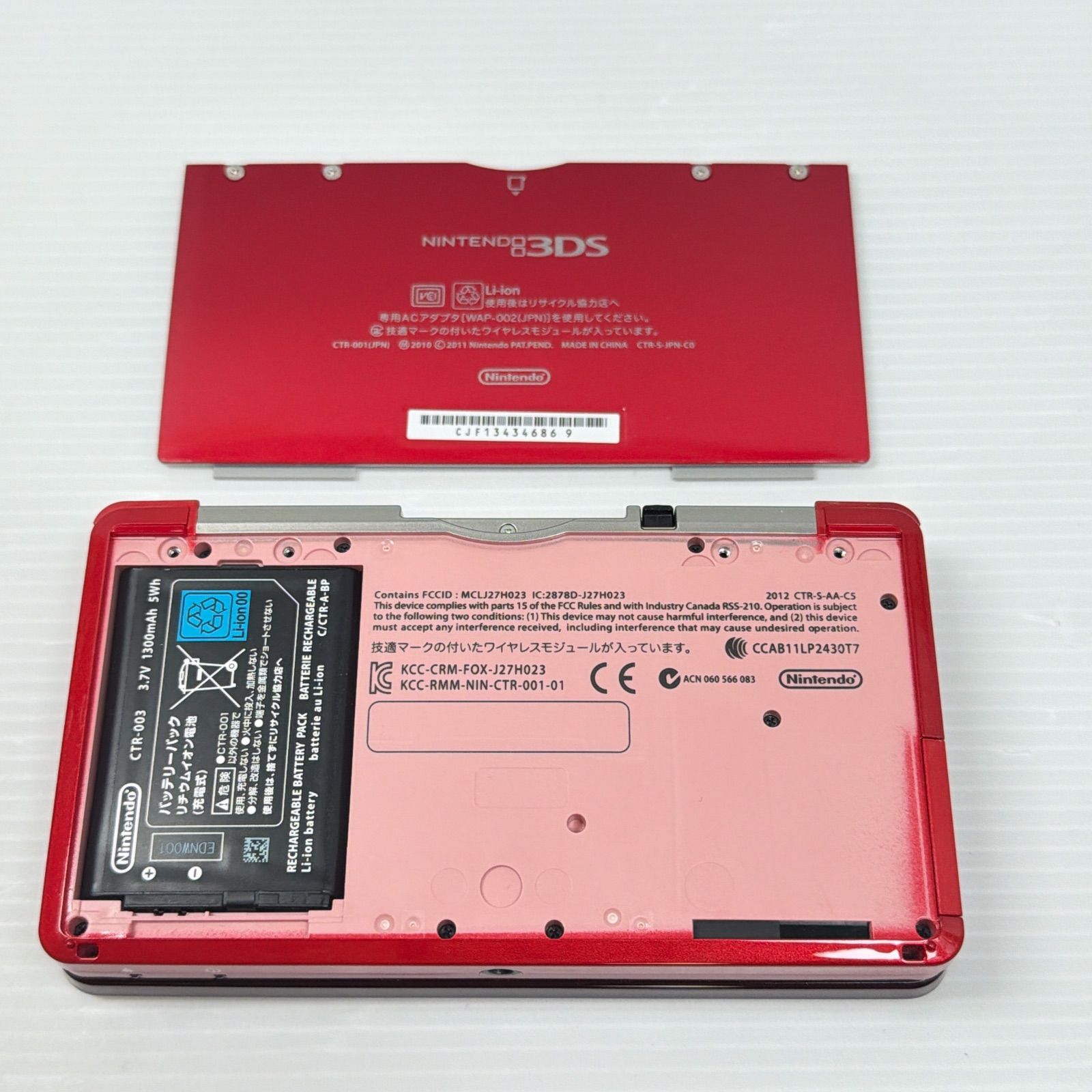 極美品 ニンテンドー 3DS フレアレッド 遊べるセット 動作確認済み ds