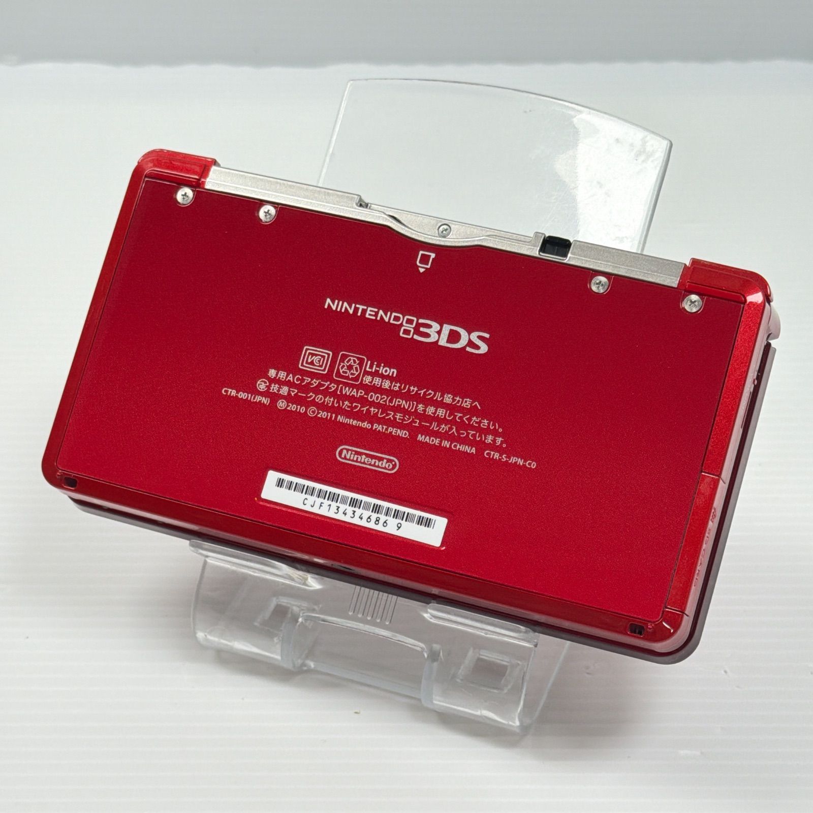 極美品 ニンテンドー 3DS フレアレッド 遊べるセット 動作確認済み ds