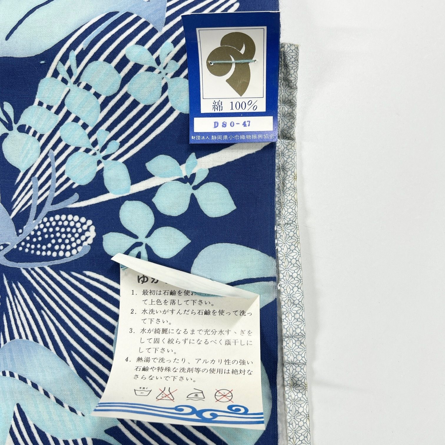 浴衣 反物 1本 綿 同梱購入歓迎 リメイク用 和裁練習用【B370】 - メルカリ