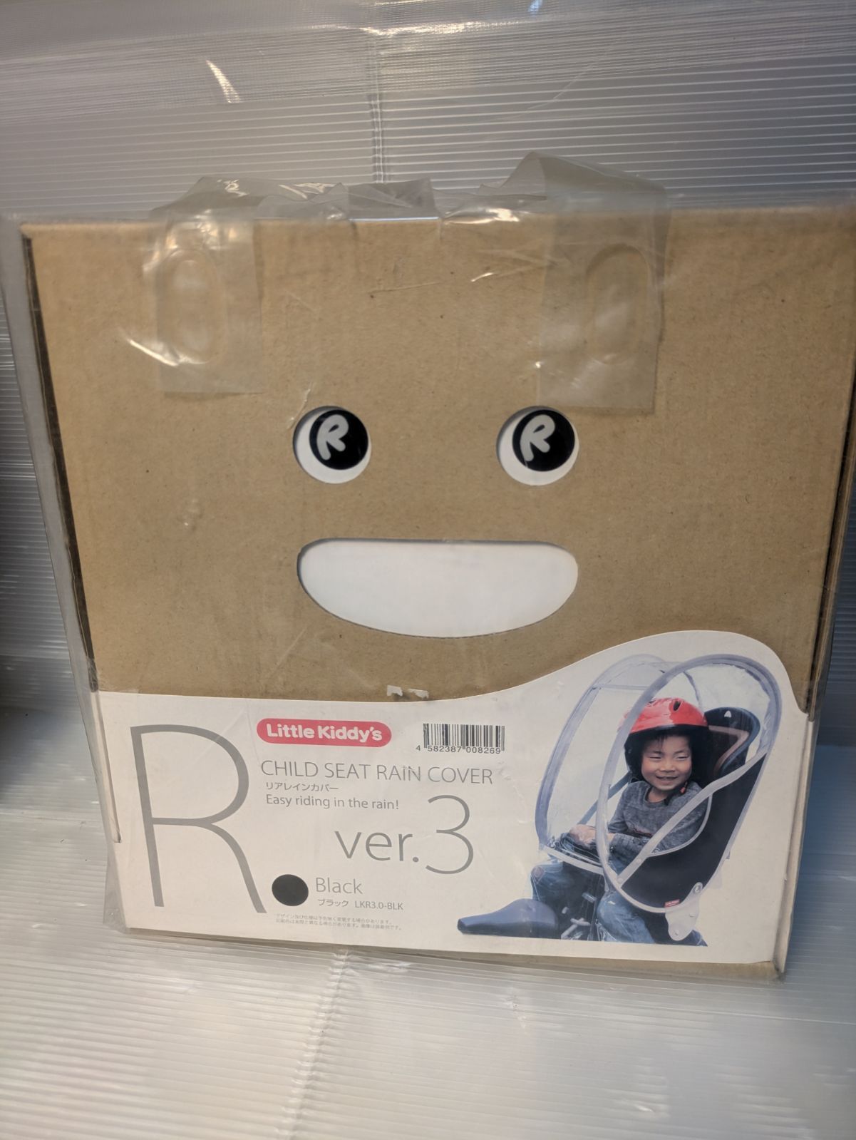 新品】Little Kiddy's リトルキディーズ リアレインカバー ver.3 LKR3