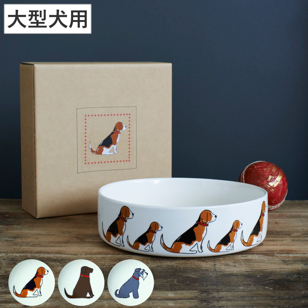 フードボウル ドッグボウル 大 Sweet William 大型犬 犬用食器 陶器 （ 大型犬用 犬用 食器 皿 エサ入れ 餌入れ おしゃれ かわいい スウィートウィリアム 餌皿 エサ皿 ） )