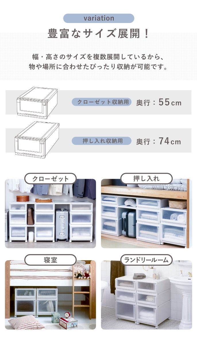 収納ケース 幅45×奥行55×高さ30cm Fits フィッツケース アドバンス