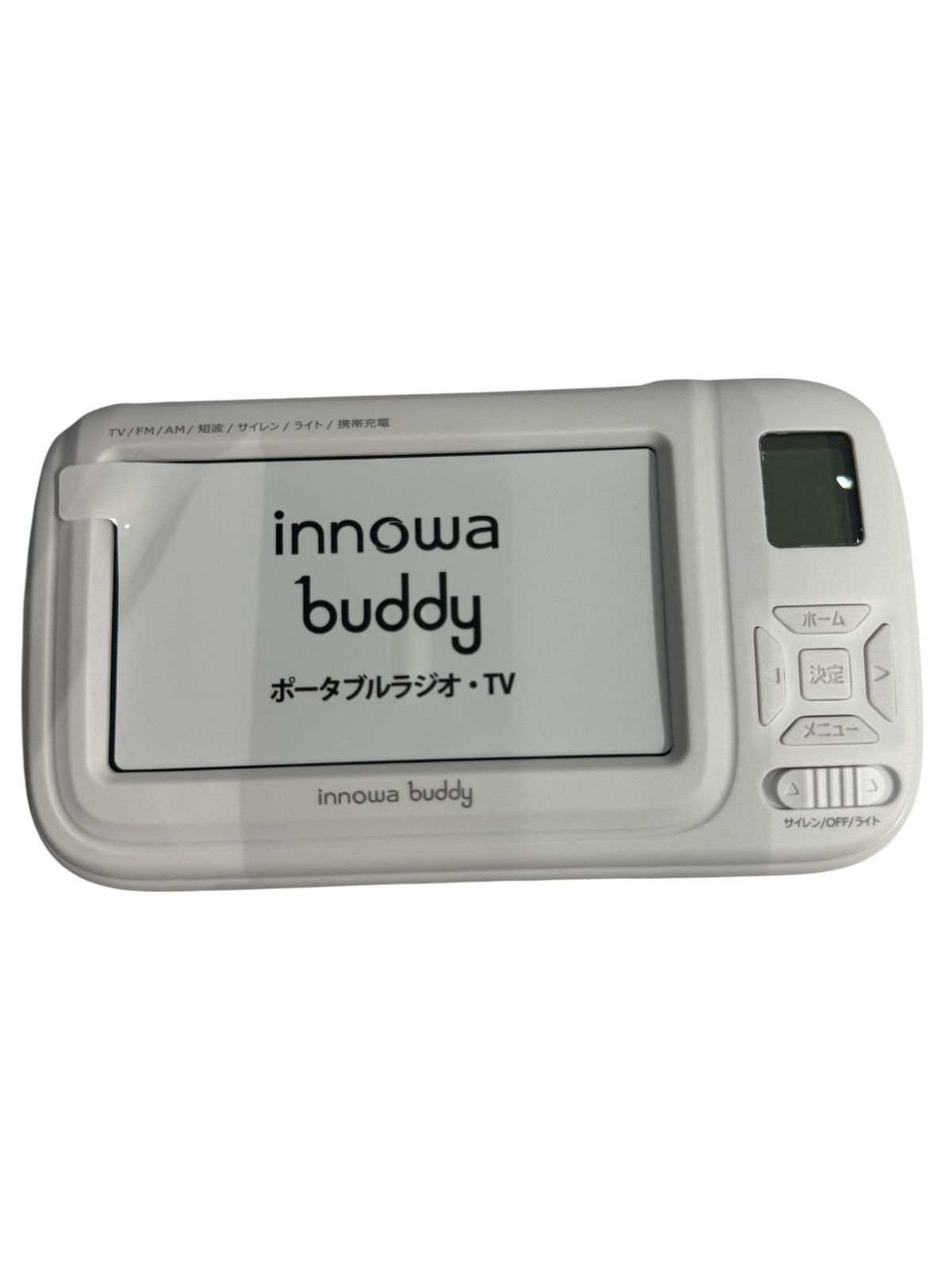 未使用 innowa イノワ budby ポータブルテレビ・ラジオ 3WAY充電 H8-2