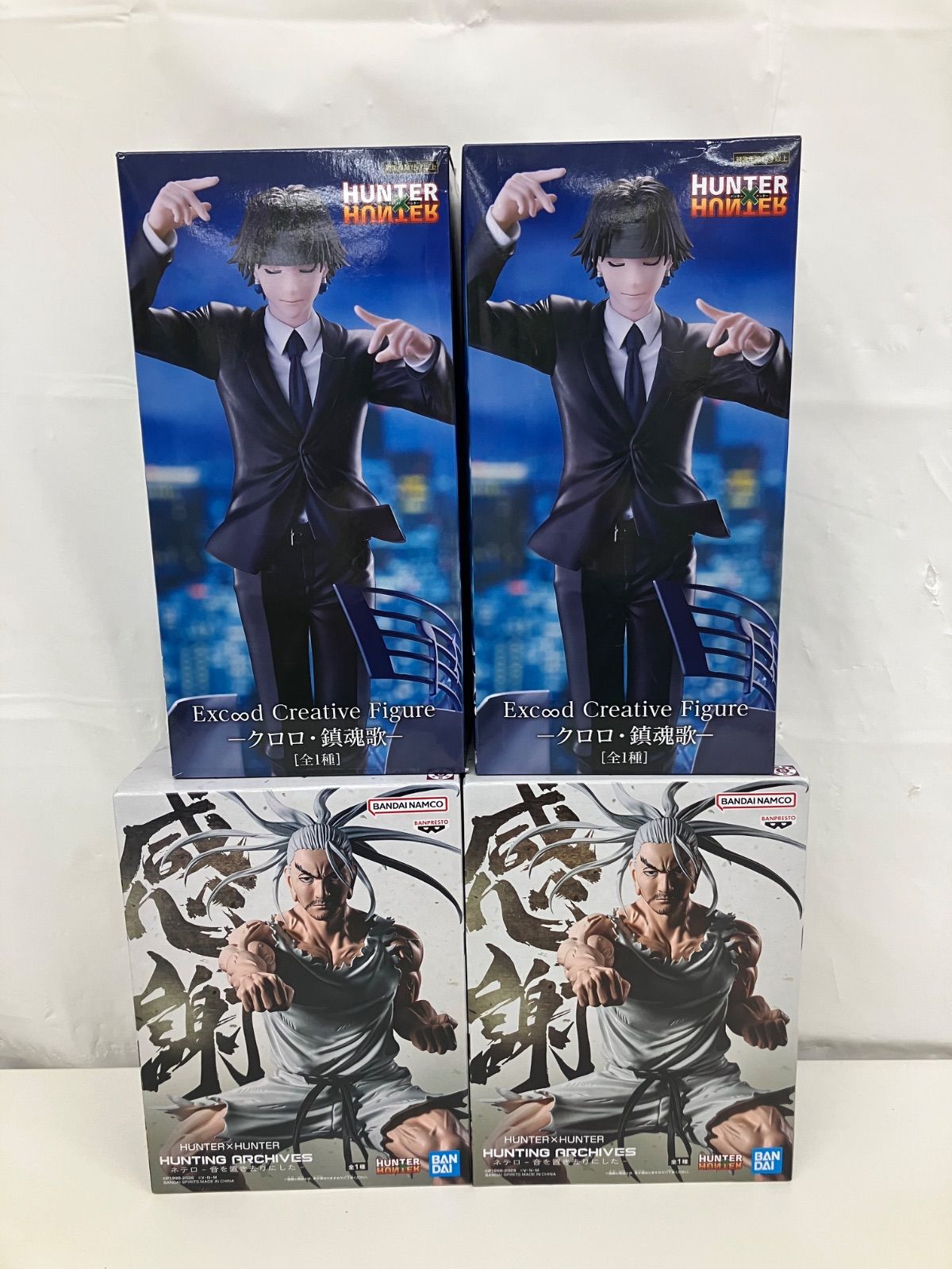 未開封 HUNTER×HUNTER クロロ HUNTING ARCHIVES ネテロ 2種4個セット