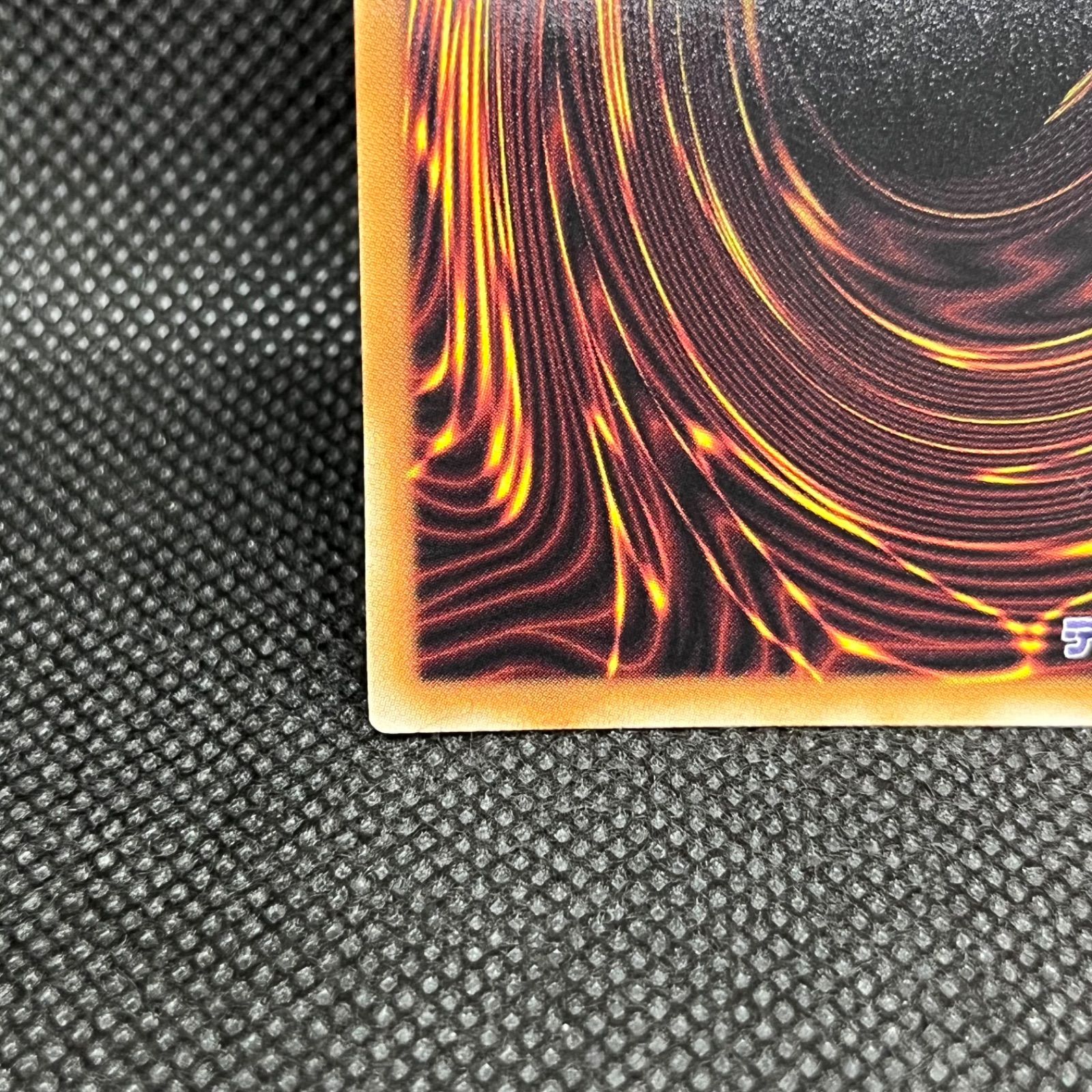 遊戯王 真竜魔王マスターP プリズマティックシークレットレア - メルカリ