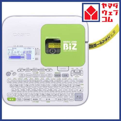カシオ KL-G2 ラベルライター 「ネームランドBiZ」