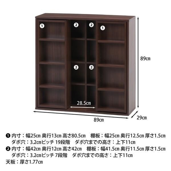 収納棚 本棚 幅89cm ミディアムブラウン 可動棚付き ダブルスライド