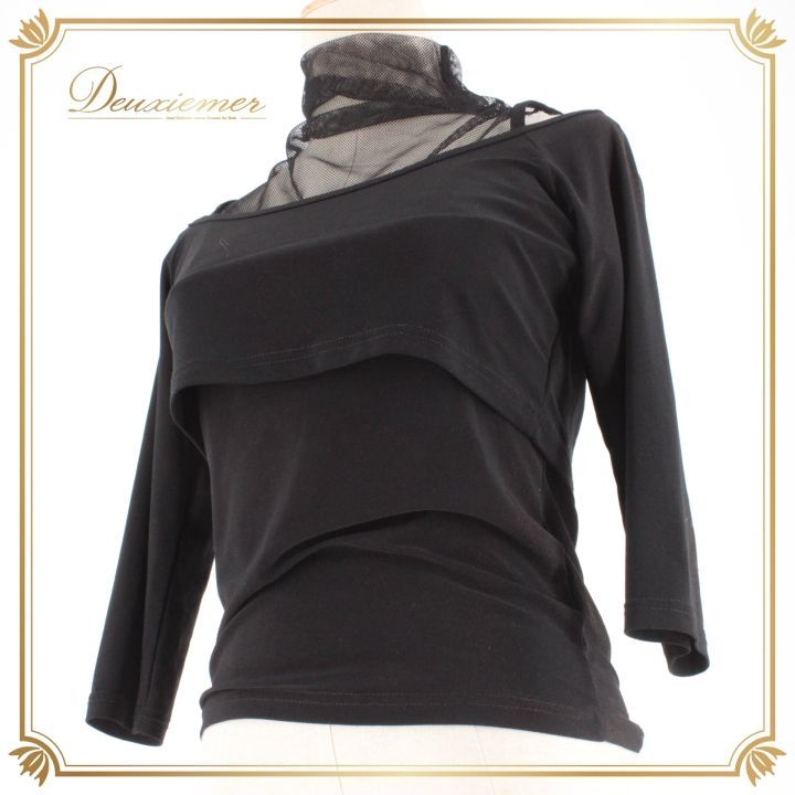 社交ダンス 衣装 スタンダード トップス レッスンウェア レディース