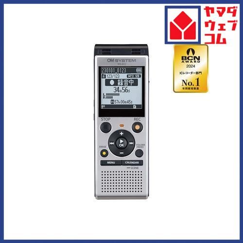 OMデジタルソリューションズ WS-882 SLV ICレコーダー シルバー WS882 SLV