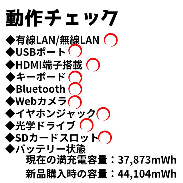 新生活に！美品✨Core i3東芝ノートパソコン【SALE‼】SSD爆速