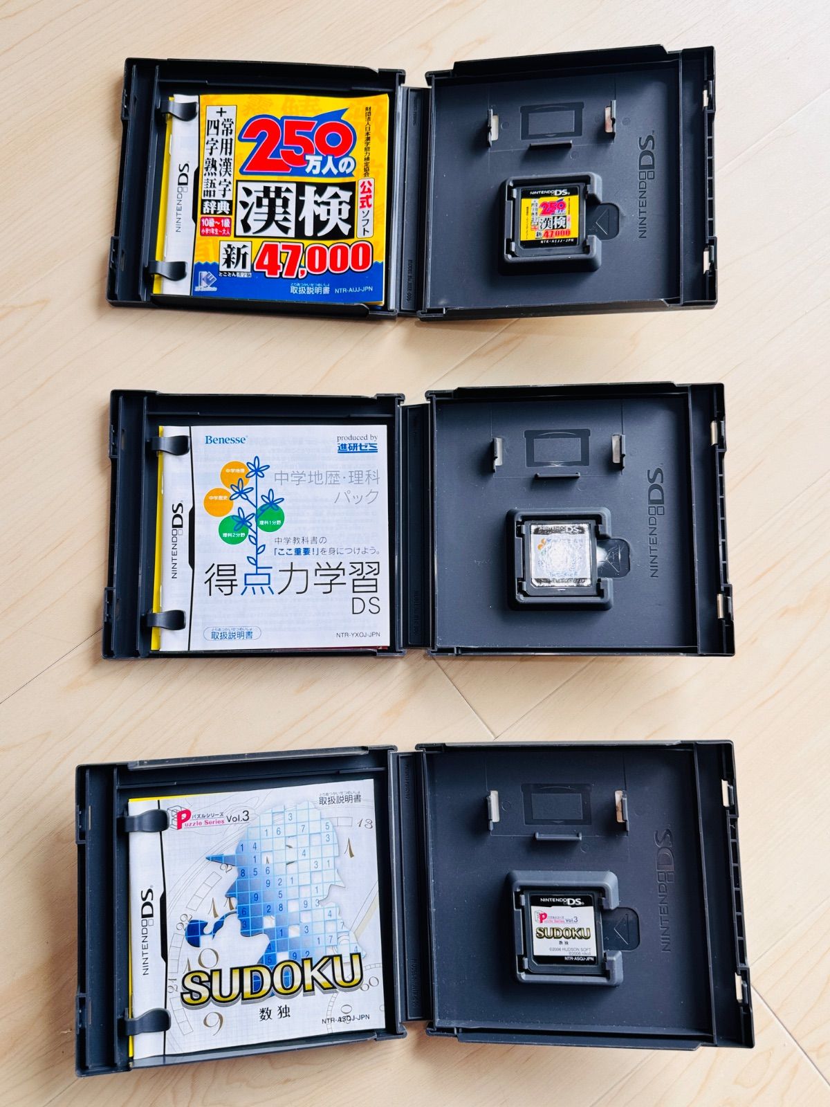 Nintendo DS / DS Lite ソフト 6本セット 動作確認済み 04 - メルカリ