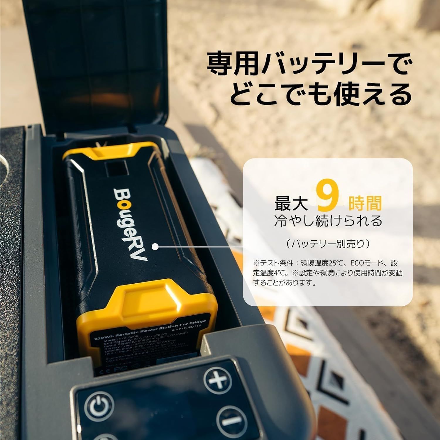 訳あり】BougeRV ポータブル冷蔵庫 車載 20L -22℃～10℃ 急速冷凍