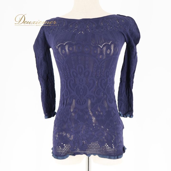 バレエ 衣装 ノーソーイングニット ネイビー系 チャコットロイヤル