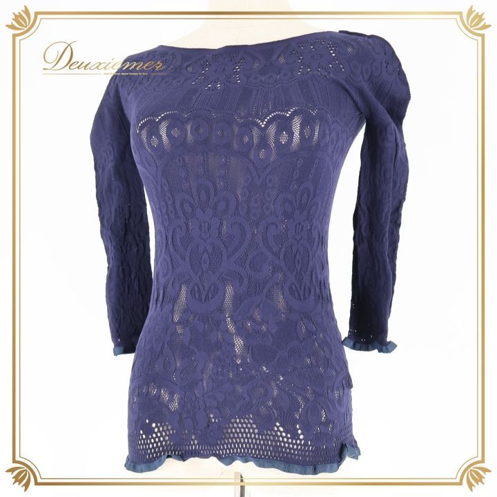 バレエ 衣装 ノーソーイングニット ネイビー系 チャコットロイヤル