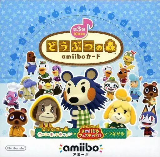 新品】トレカ 【BOX】どうぶつの森 amiiboカード 第3弾 - メルカリ