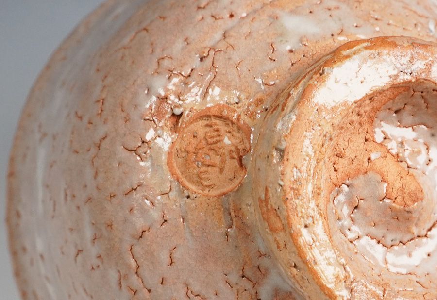 十一世 坂高麗左衛門(韓峯) 萩焼 茶碗 共箱 茶道具 - メルカリ