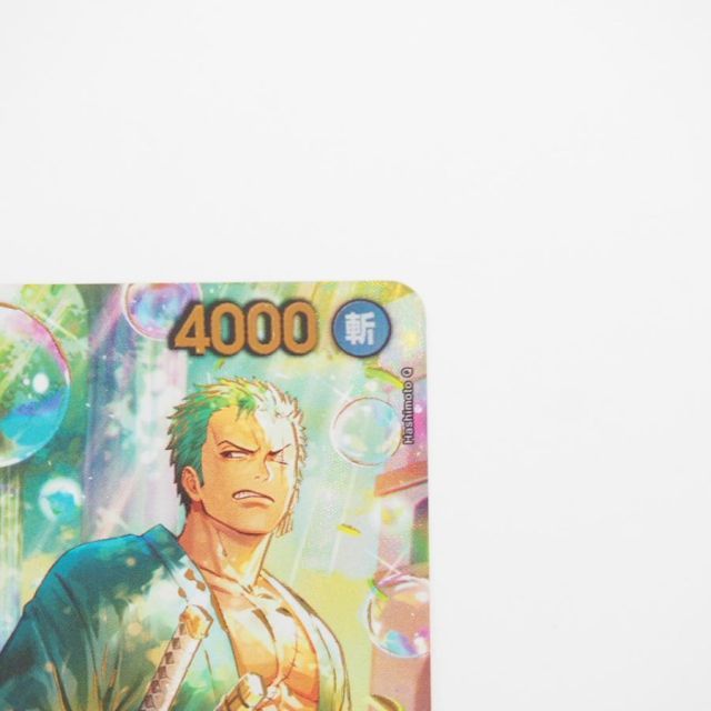 ワンピースカードゲーム ONEPIECE ロロノア・ゾロ SP PRB02-006 R 3