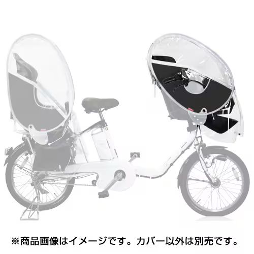 新品】Little Kiddy's リトルキディーズ フロントレインカバー ver.3