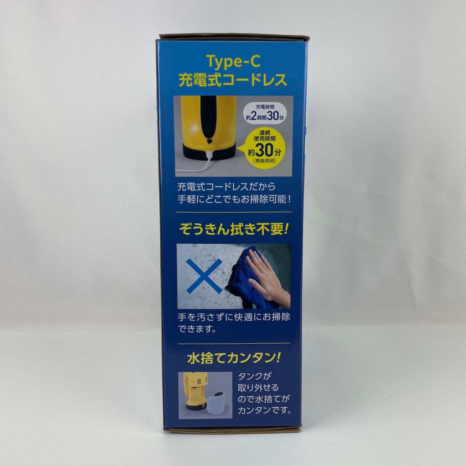 新品】水滴バキュームクリーナー MA-873-YE YELLOW 洗浄用スプレー 