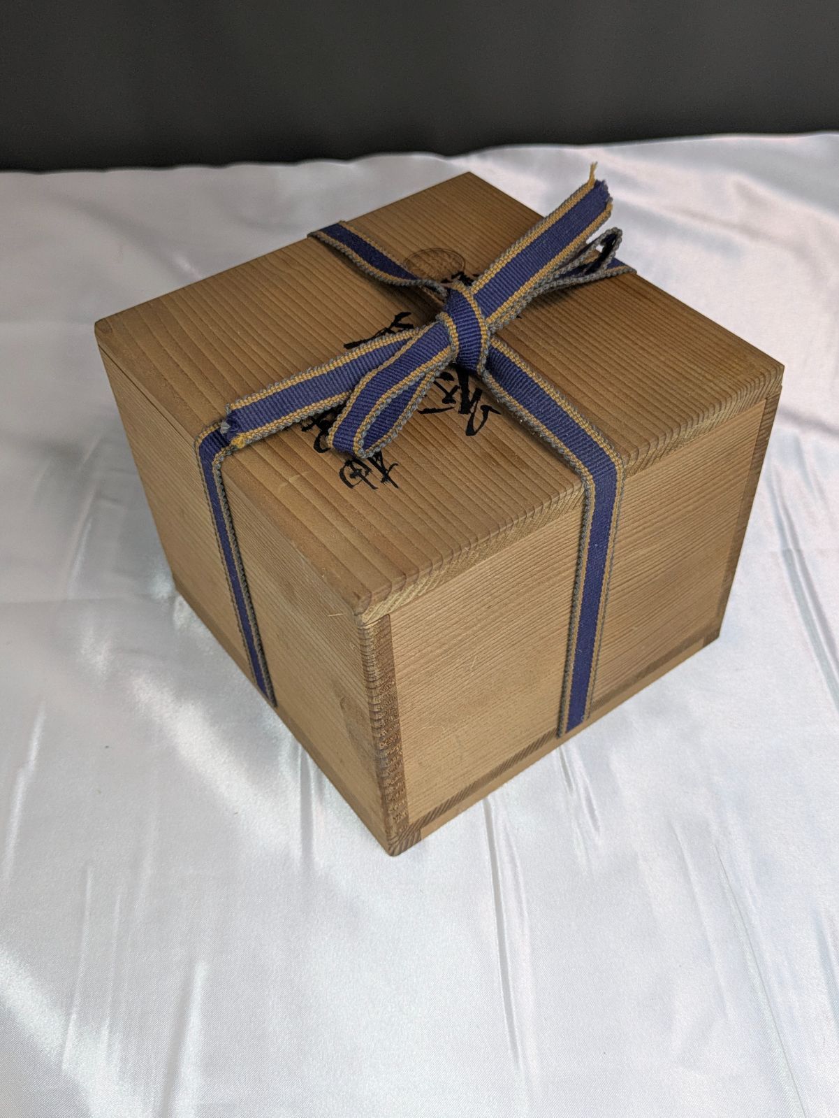 祥雲 抽黒茶碗 抹茶碗 茶道具 柚肌 陶器 共箱 共布付き 美品 無傷 底銘