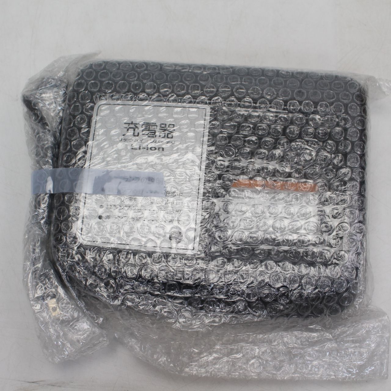 604)【未使用】YAMAHA PAS電動自転車リチウムイオンバッテリー充電器