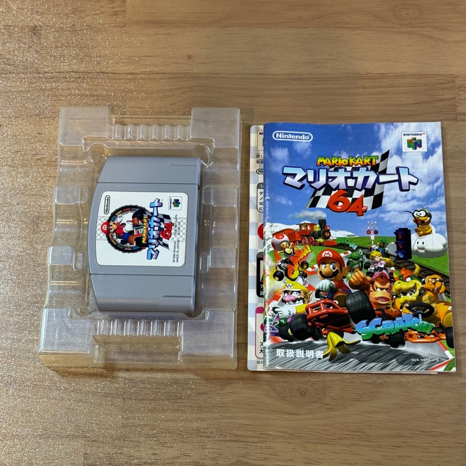 2-154 ニンテンドー64 マリオカート 同梱版 箱付き - メルカリ