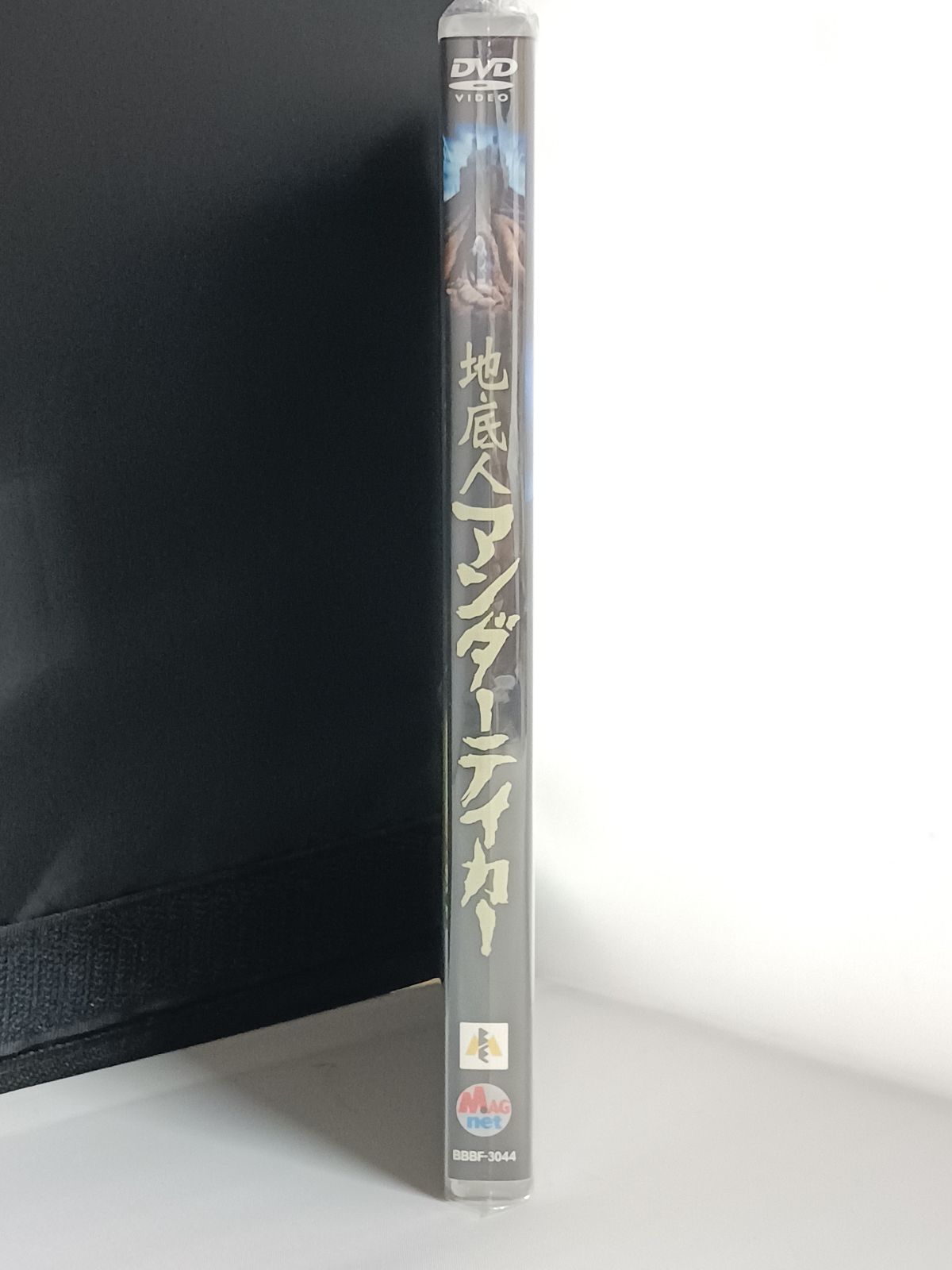 DVD 地底人アンダーテイカー - メルカリ