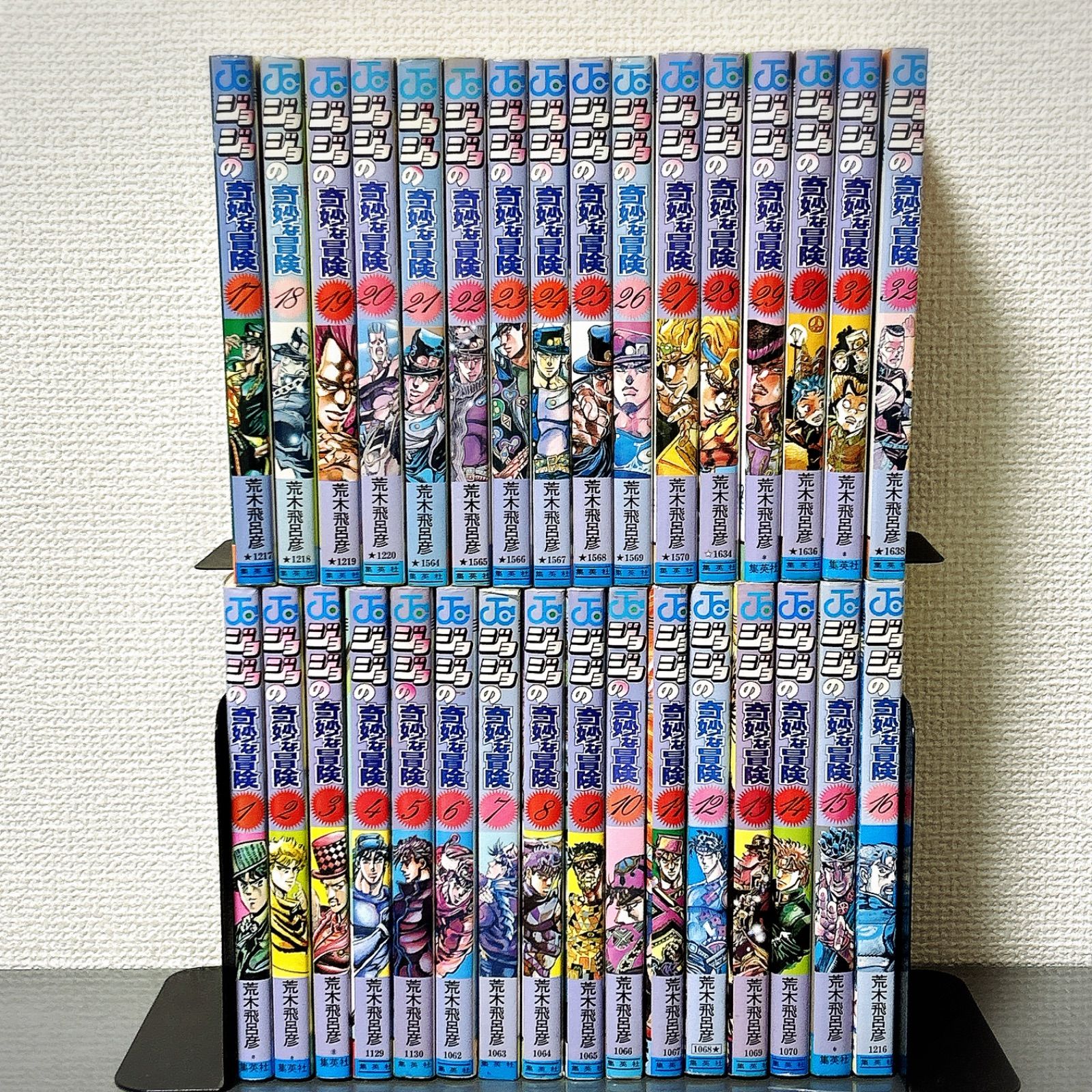 ジョジョの奇妙な冒険 第1〜5部 全63巻セット 荒木飛呂彦 - メルカリ